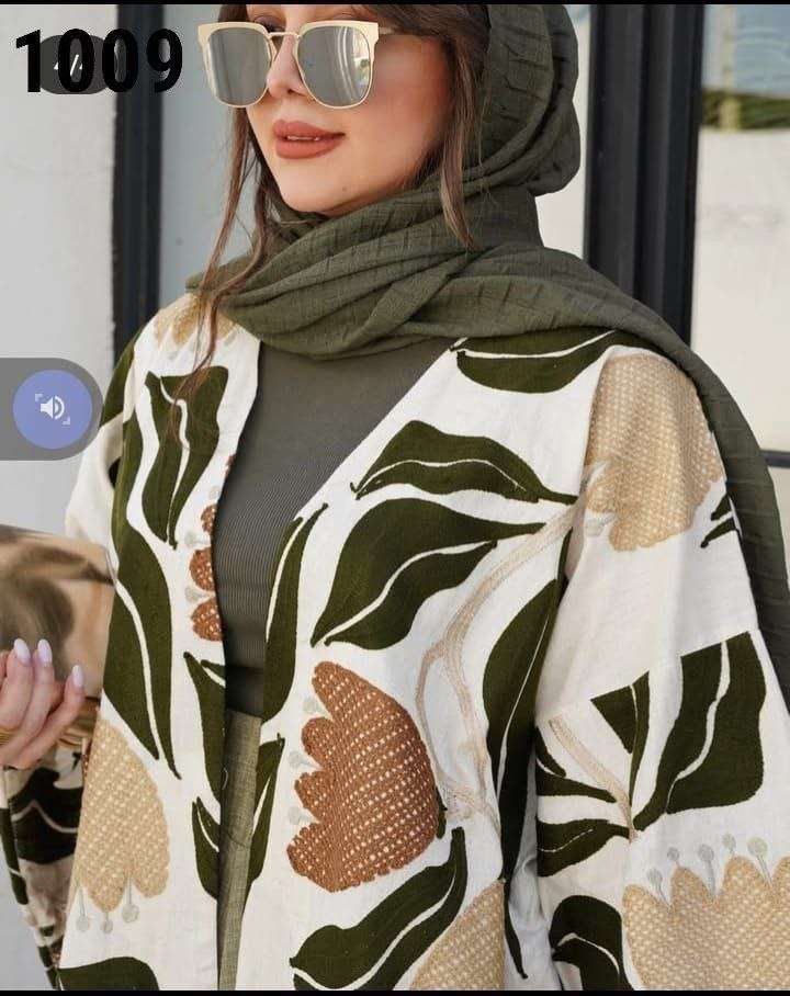 سوت 3 قطع مشجر تحفه