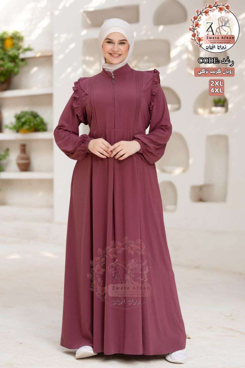 عبايه رغد عبايه دريس رويال عاليه الجوده بتصميم بسيط وجميل