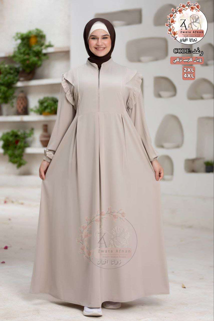 عبايه رغد عبايه دريس رويال عاليه الجوده بتصميم بسيط وجميل