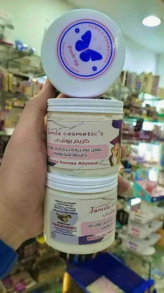 كريم بوش اب لتكبير مناطق الأنوثة