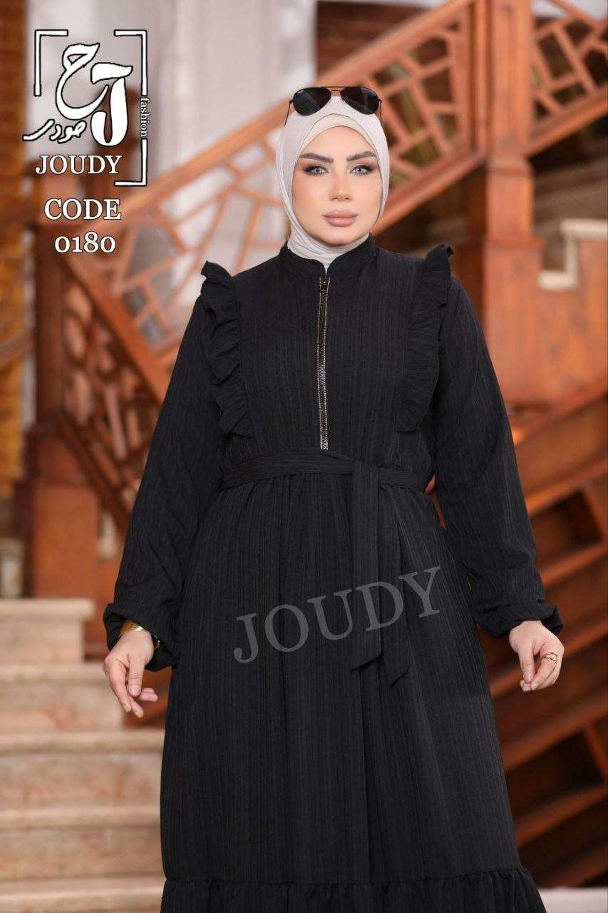 دريس نص سوستة