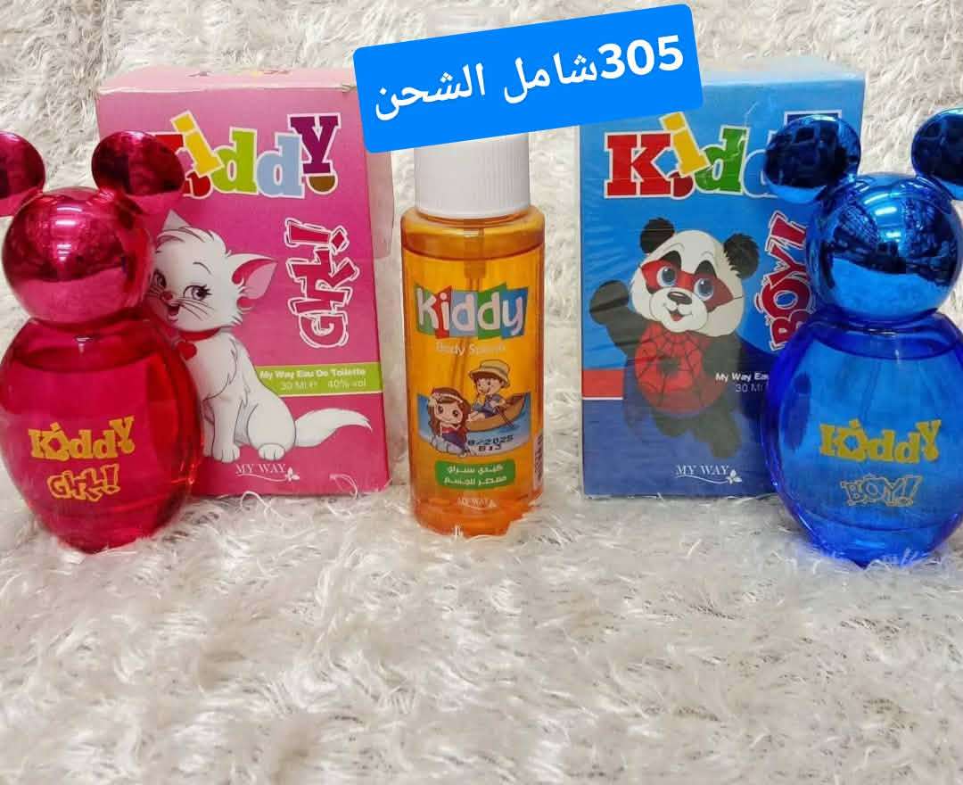 برفان اطفالي