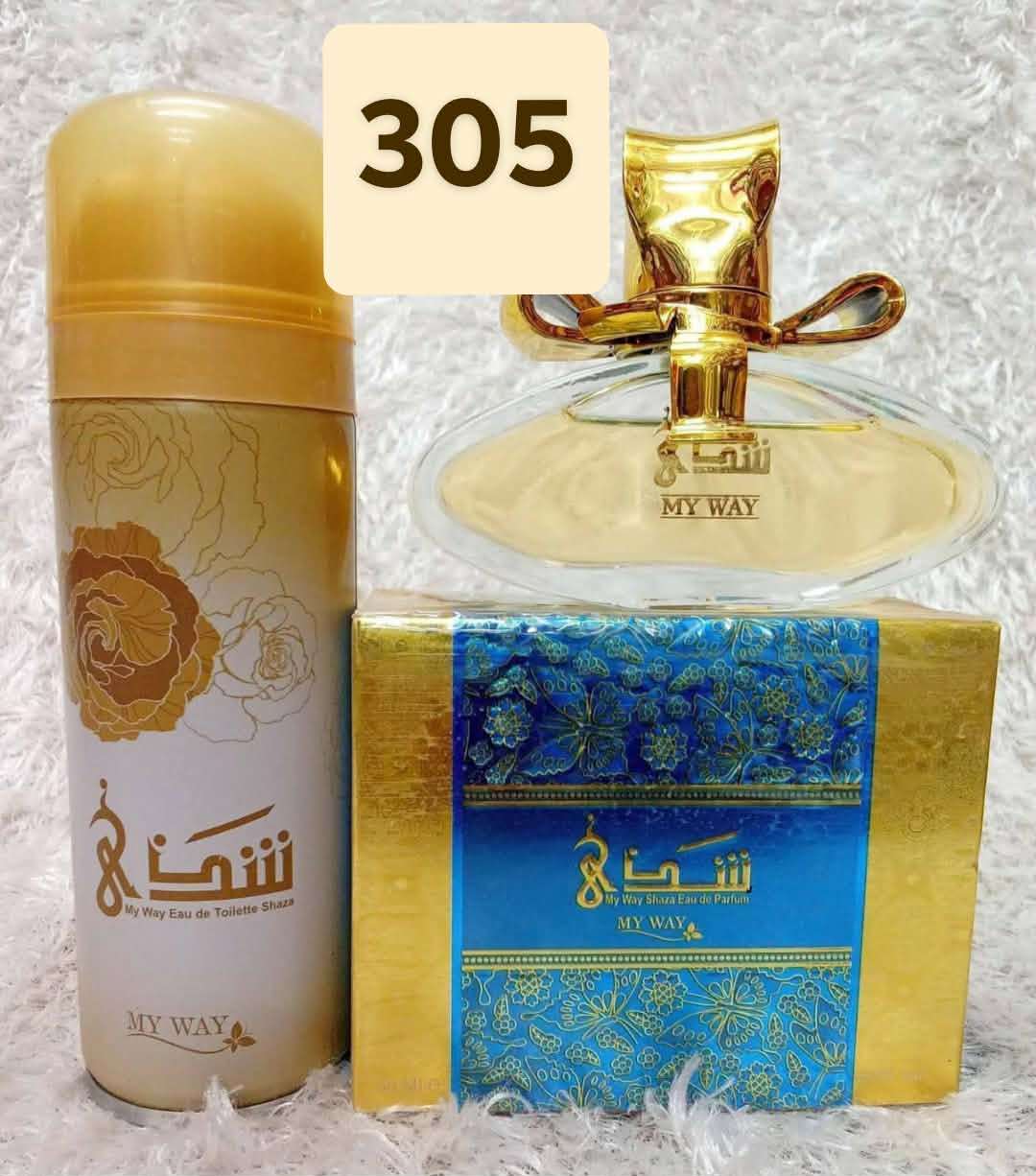 برفان شذا