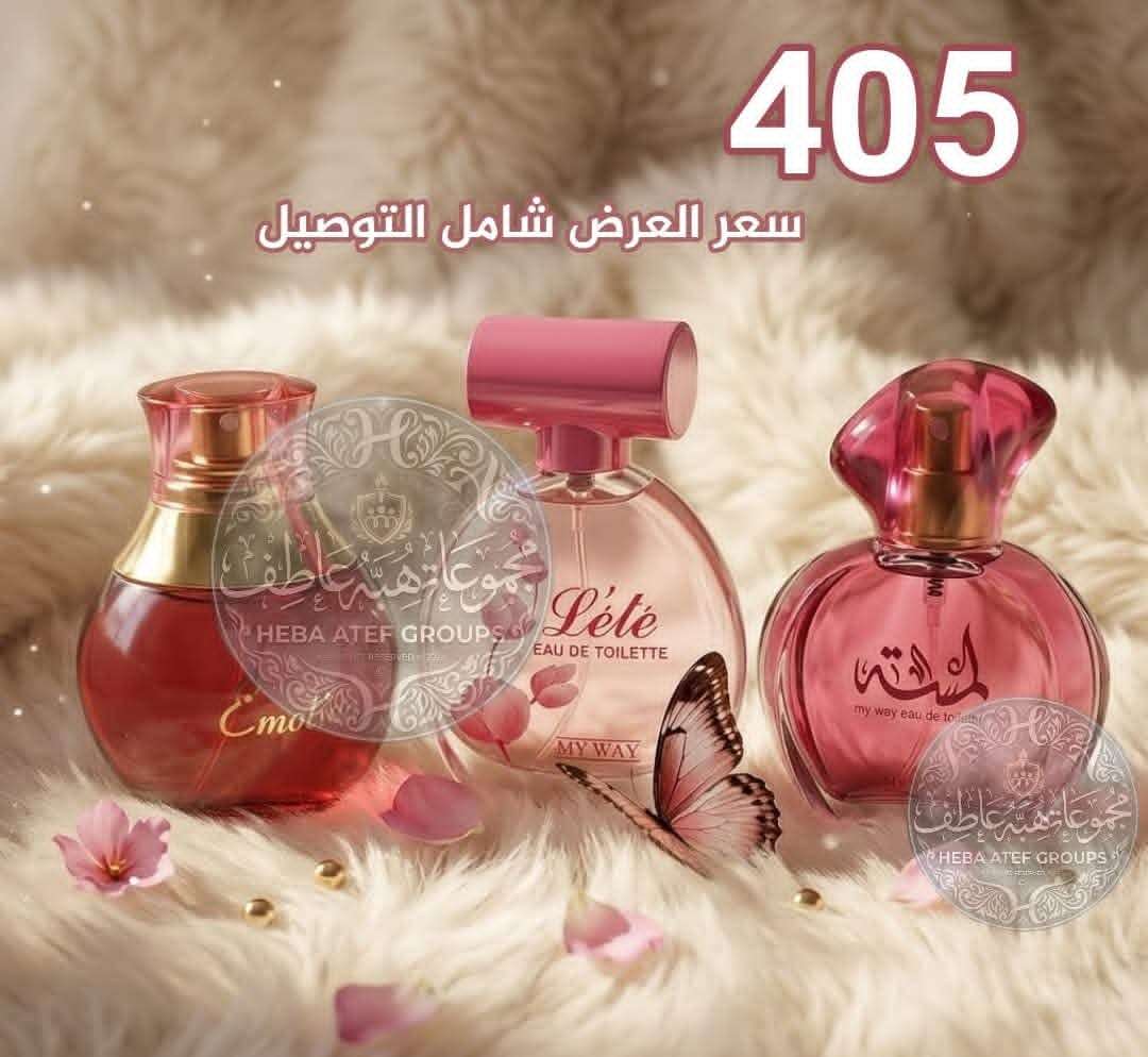 مجموعه حريمي تحفه