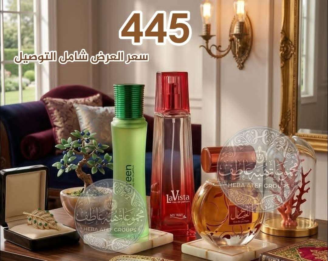 برفان حريمي