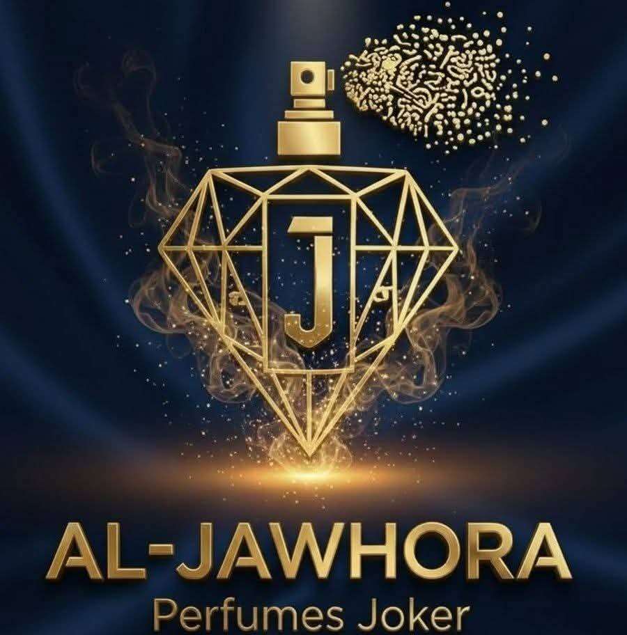 الجوهره للعطور التركيب أطلب عطرك المفضل 100ملي وهيوصلك بأقل تكلفة