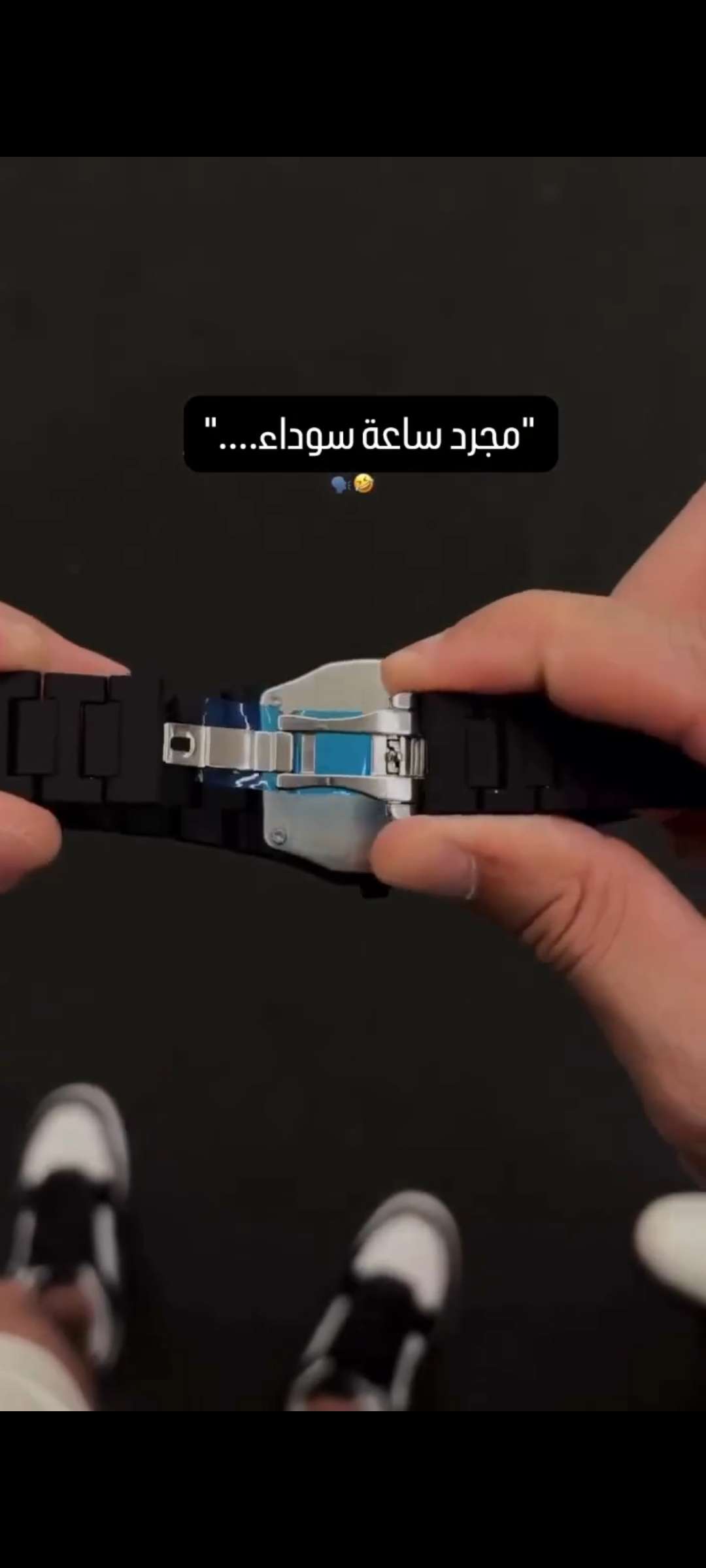 ساعة يد كربون