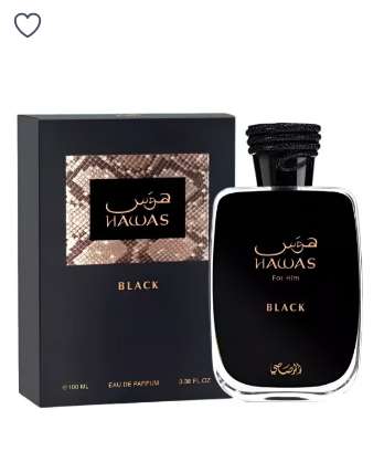 عطر هواس الأسود