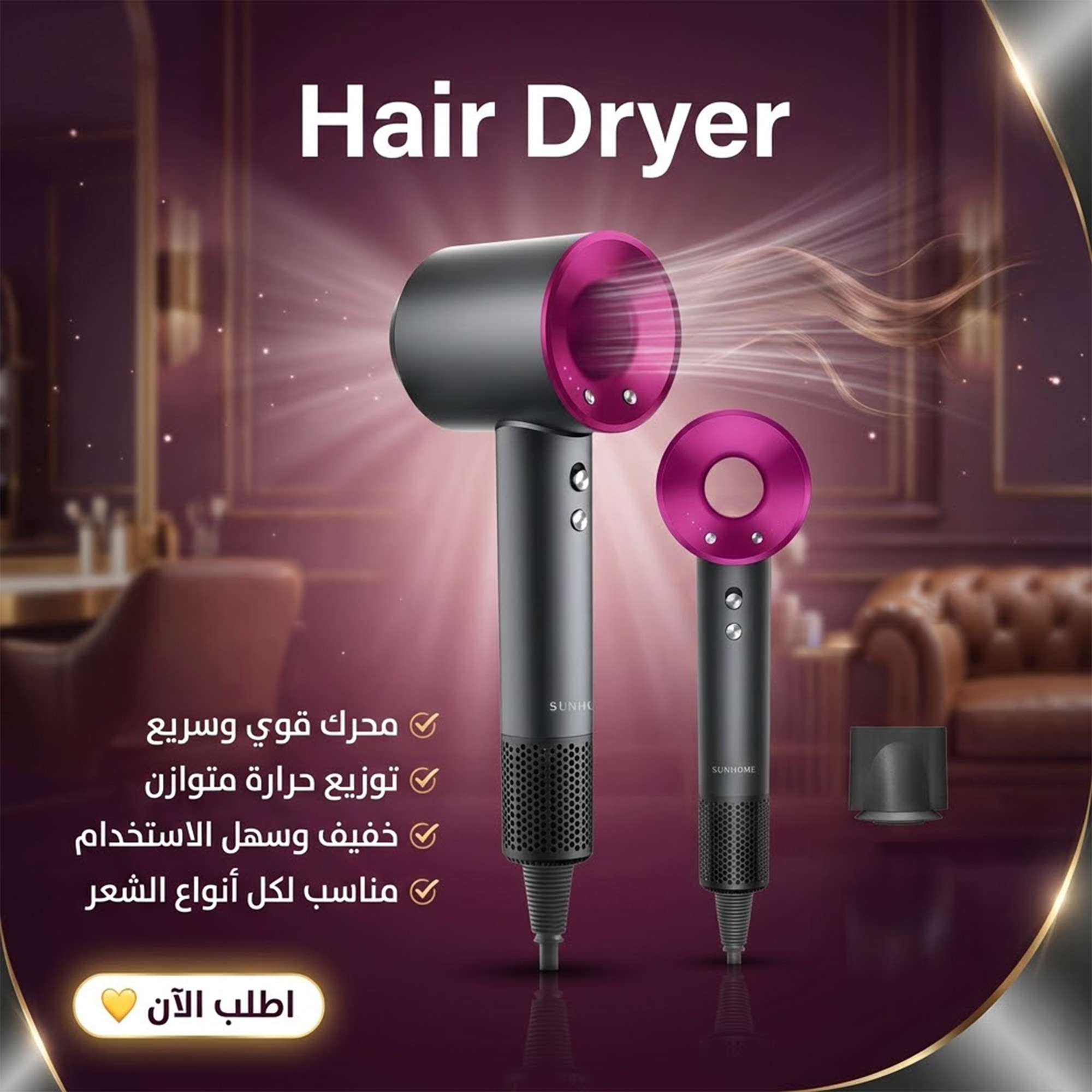 ماكينه حلاقه