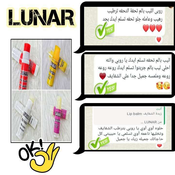 ليب بالم