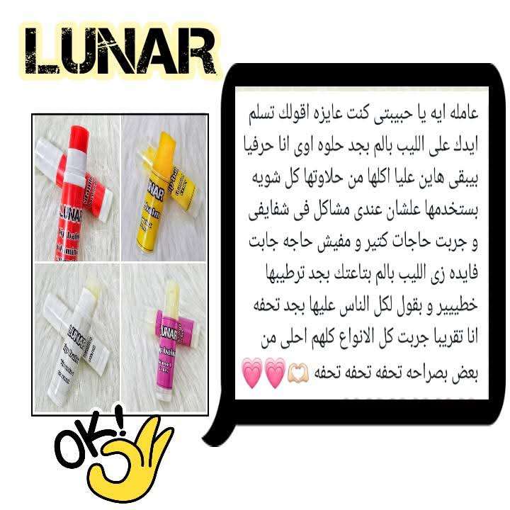 ليب بالم