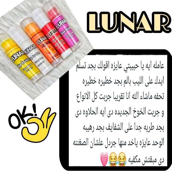 ليب بالم