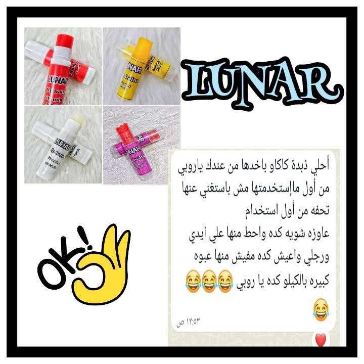 ليب بالم