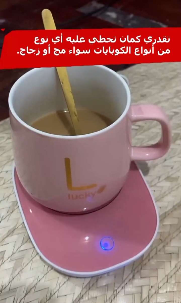 القطاعة المحموله