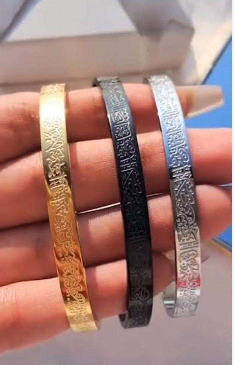 اسطوره ايه الكرسي