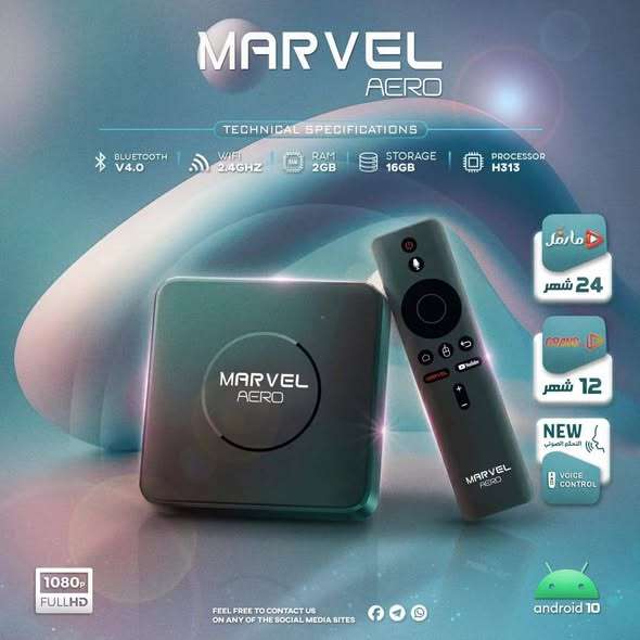 مارفل بوكس MARVEL AERO TVBOX 2026
