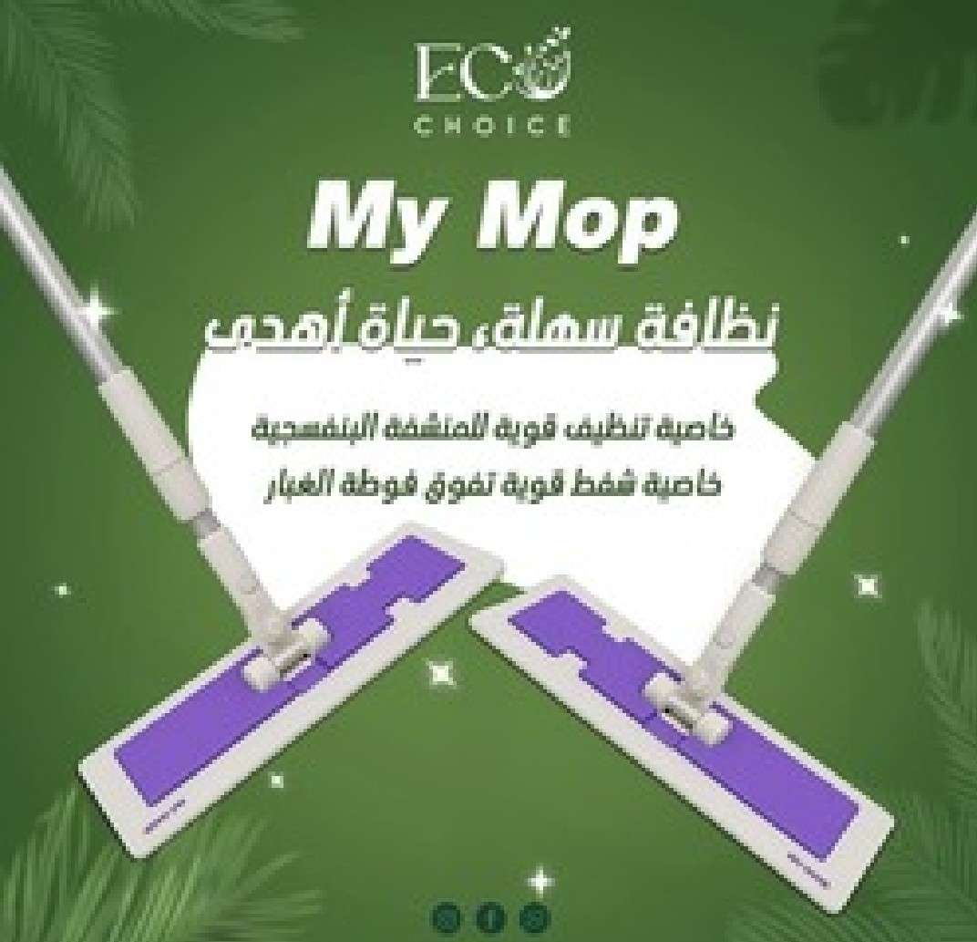 مساحة ماي موب ايكوواي
