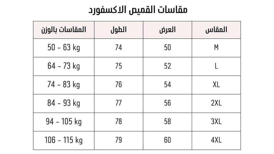 قميص امريكان ايجل🦅