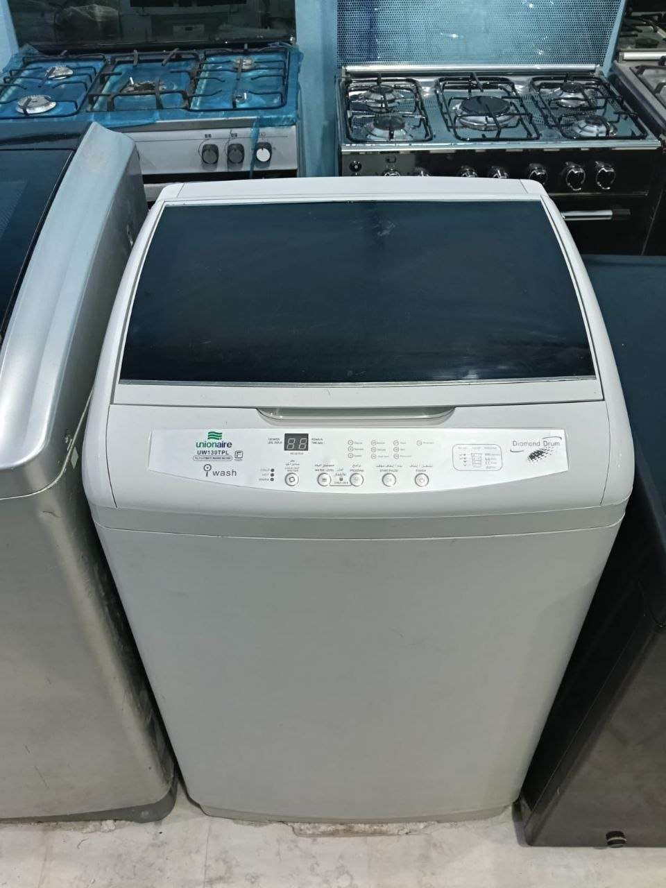 غسالة يونيون اير 13 كيلو فوق اتوماتيك Union Air Top Load 13kg