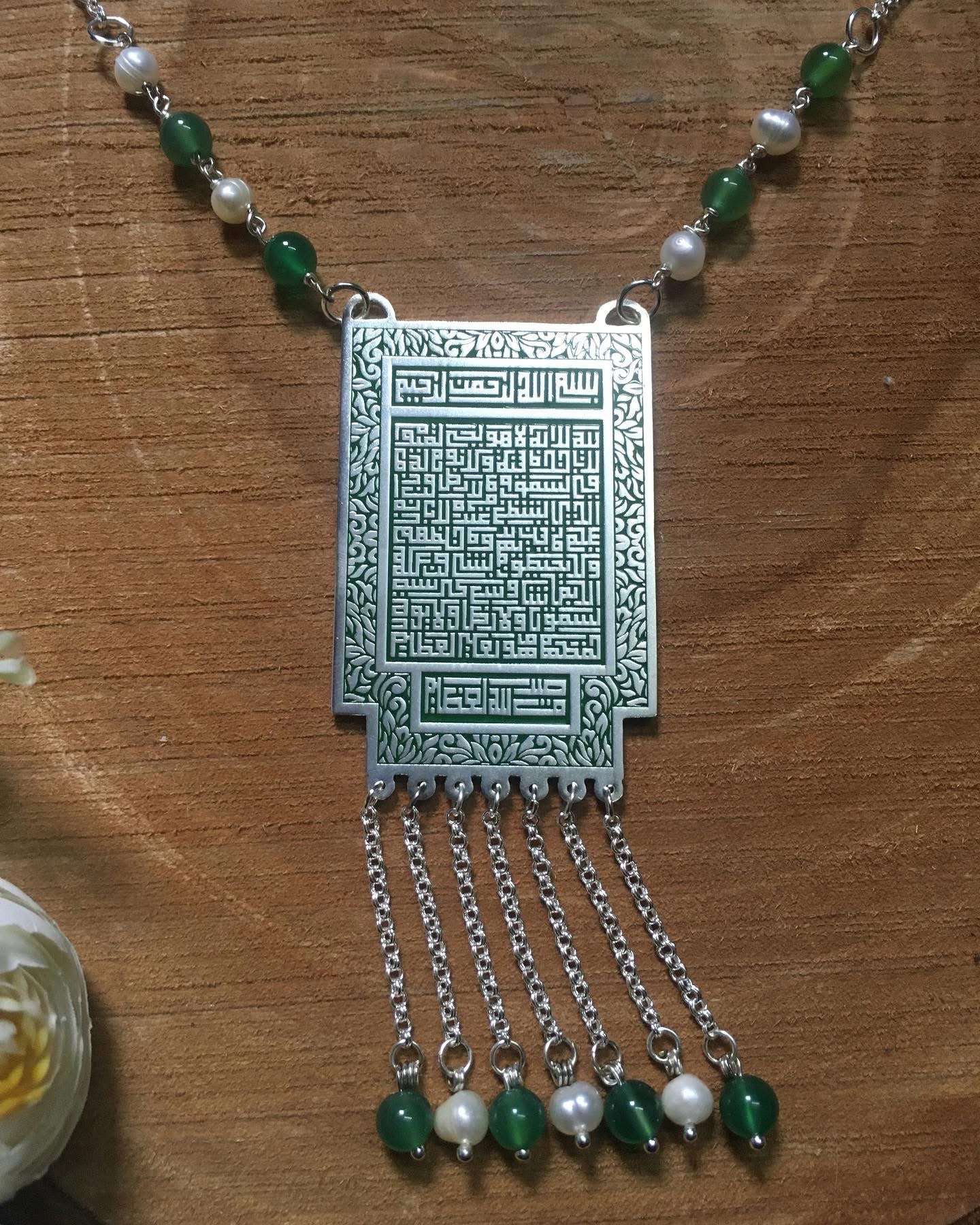 سلسله اية الكرسي بالخط الكوفي