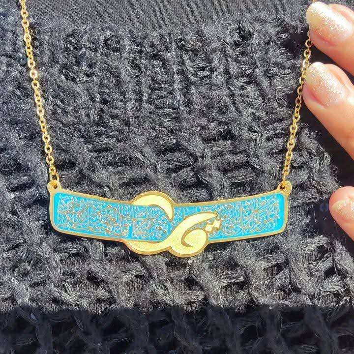زرقاء اليمامة