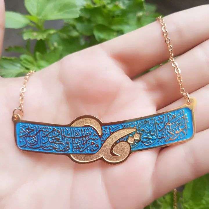 زرقاء اليمامة