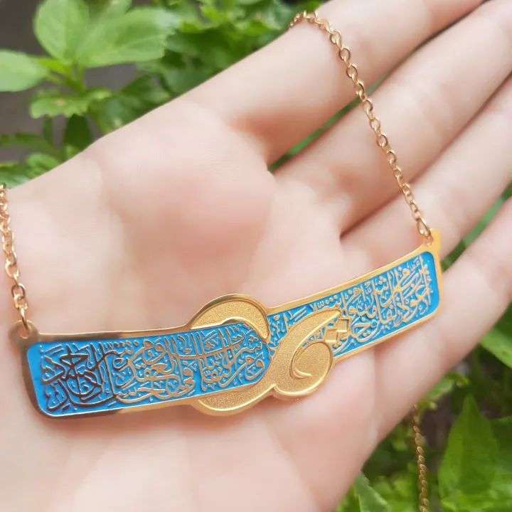 زرقاء اليمامة