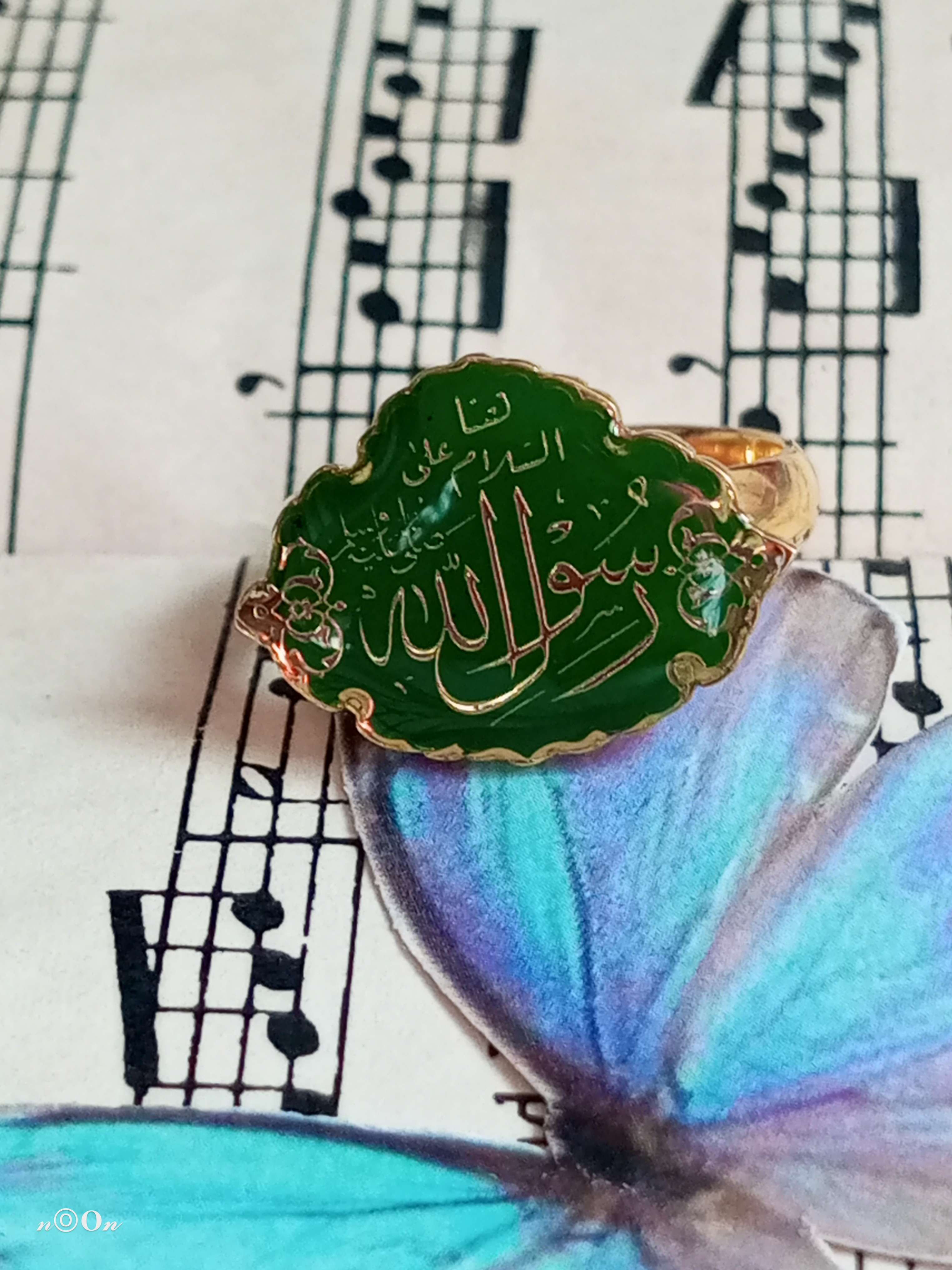 خاتم الروضة