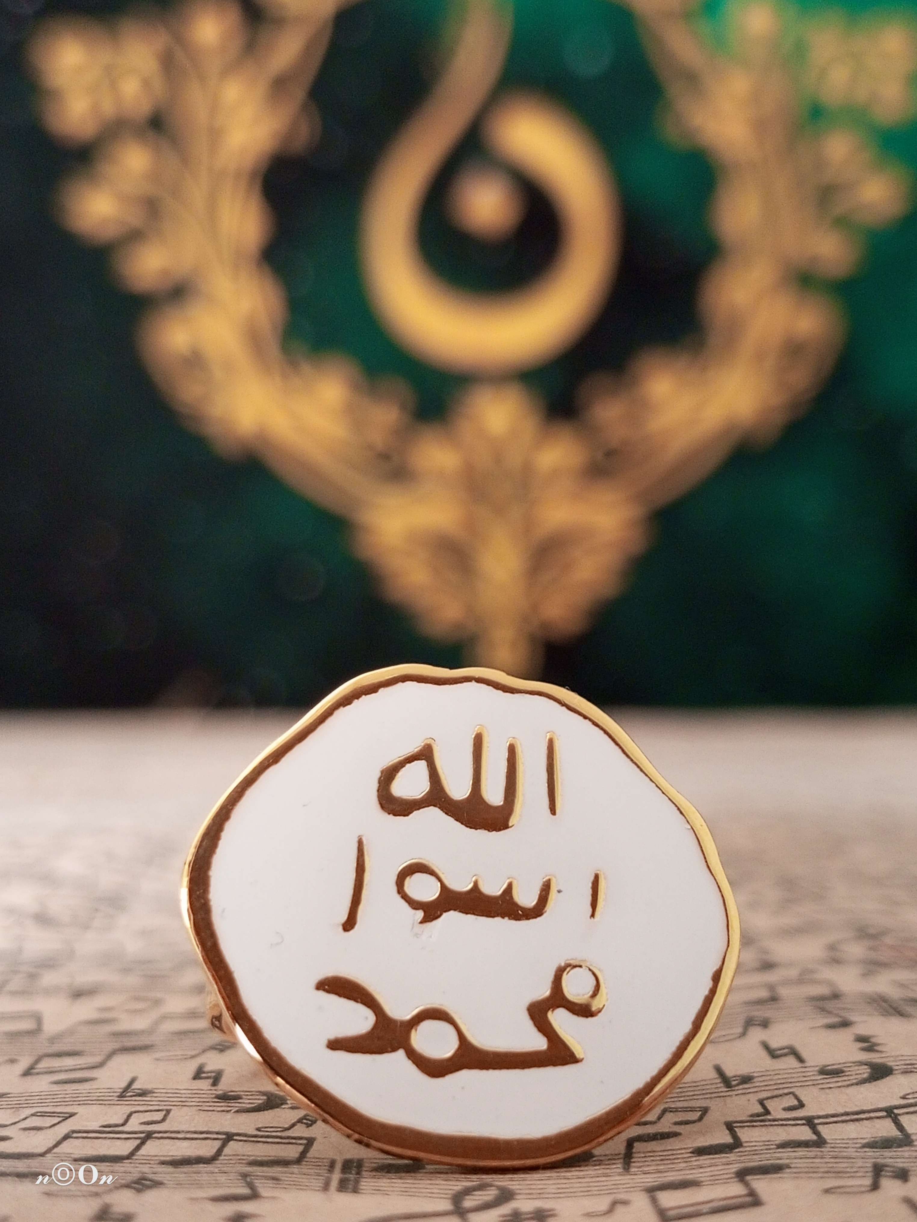 خاتم محمد رسول الله