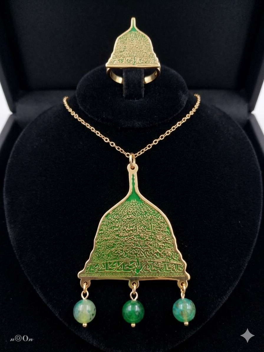 طقم القبة الخضراء