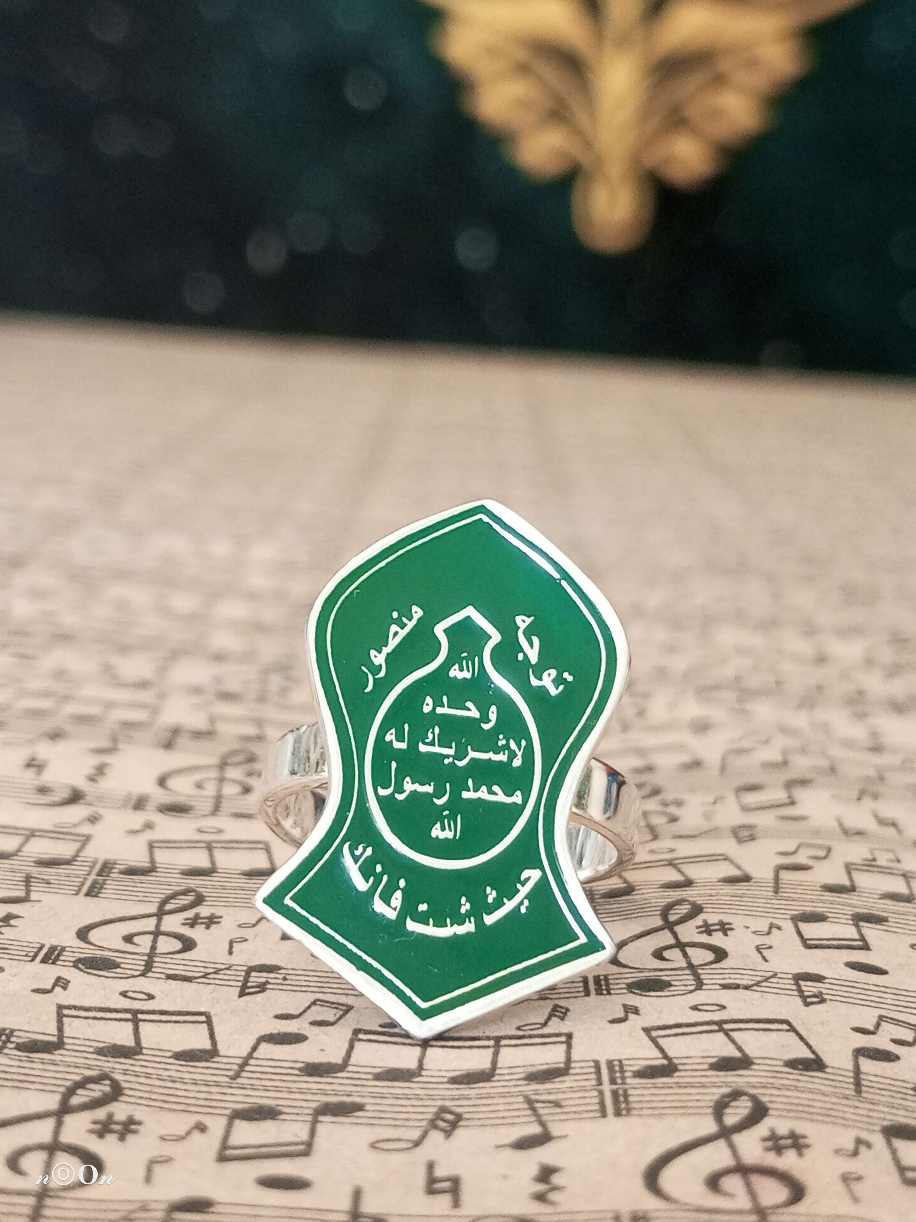 خاتم الختم النبوي