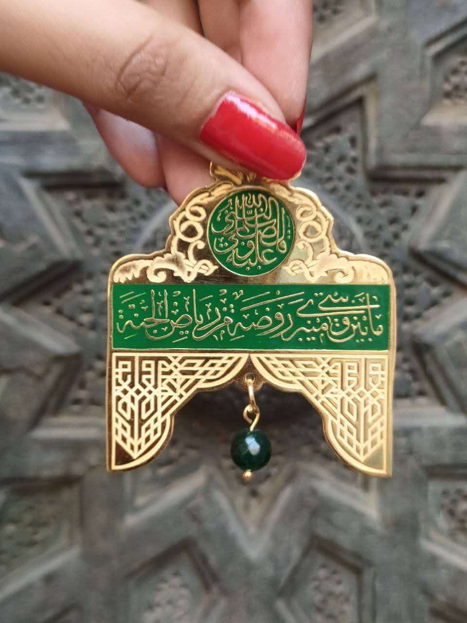 دلاية المنبر النبوي