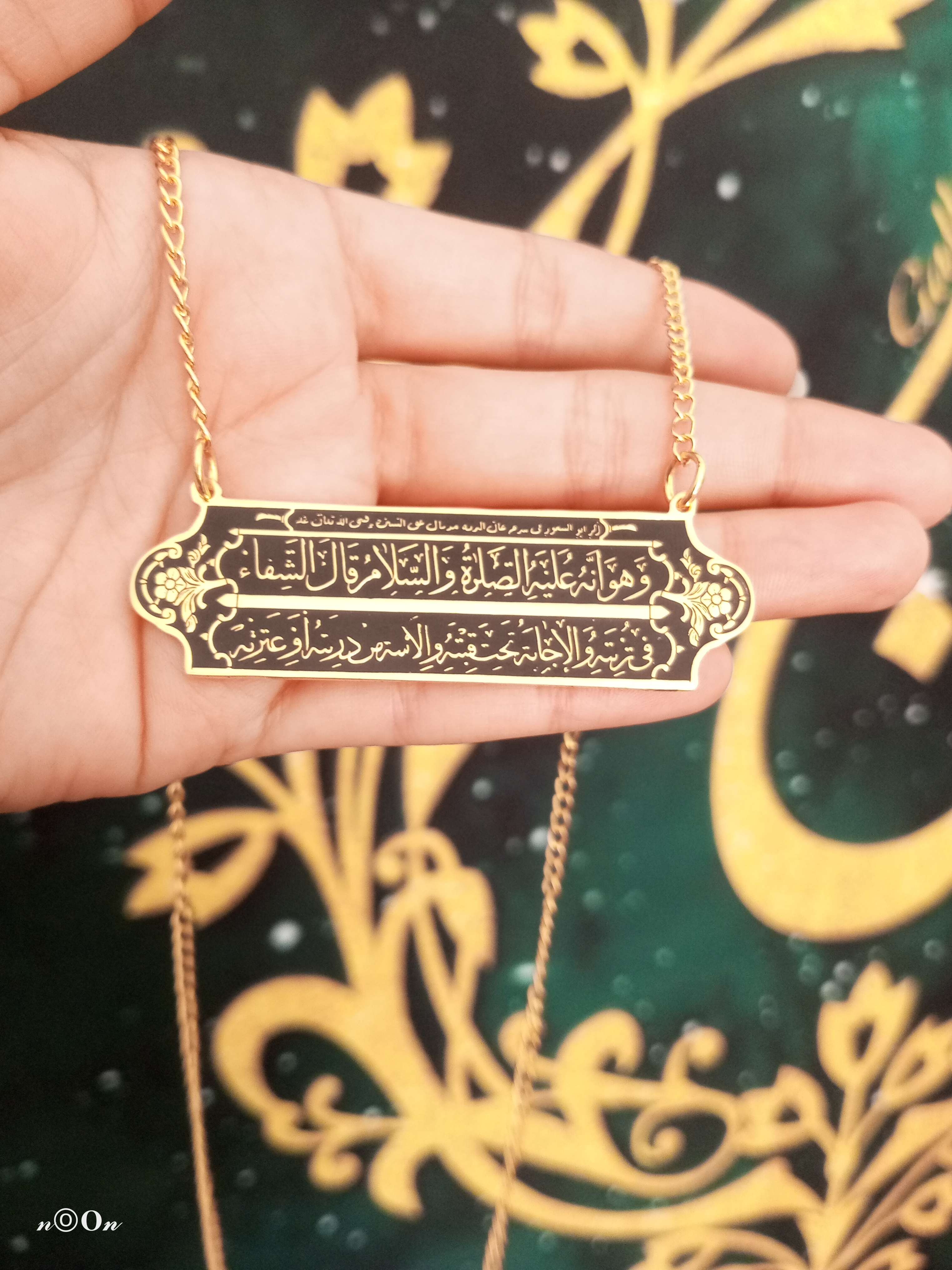 قلادة باب المقام