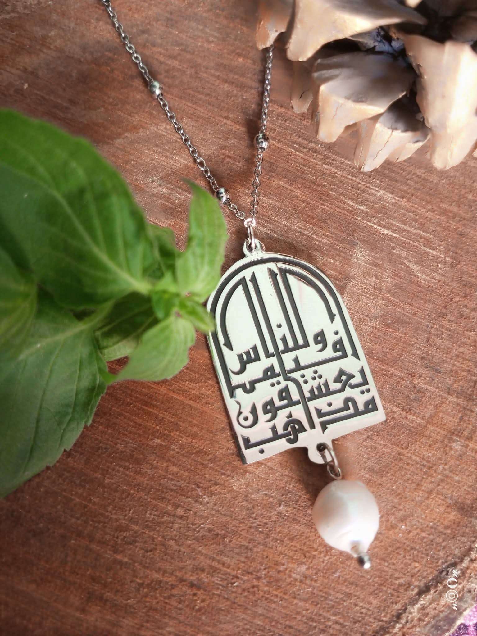 قلادة مذاهب العشاق