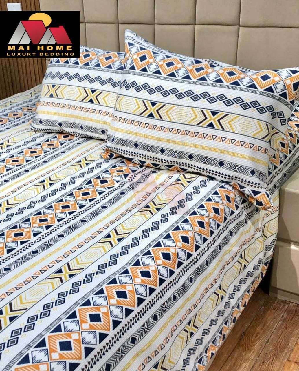 كوفرتة بيكا اطفال مشجرة 2 قطع
