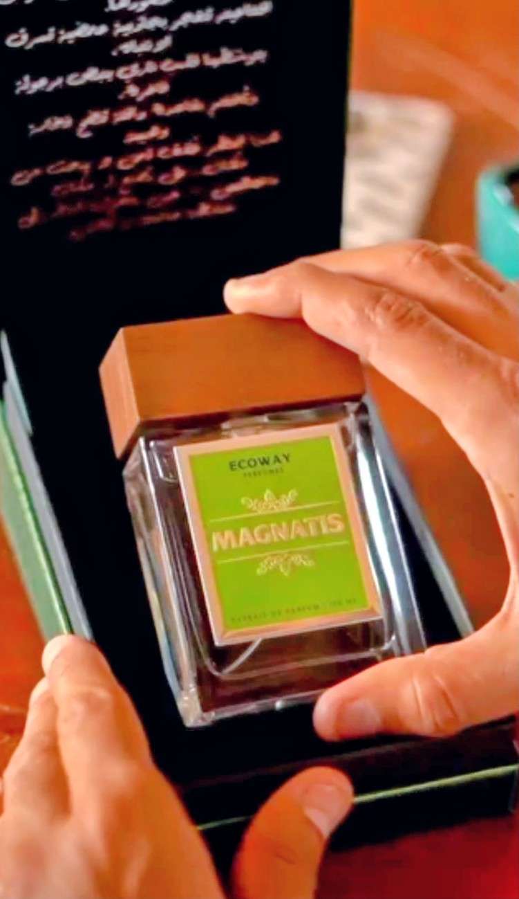 ماجناتيس  Magnatic
