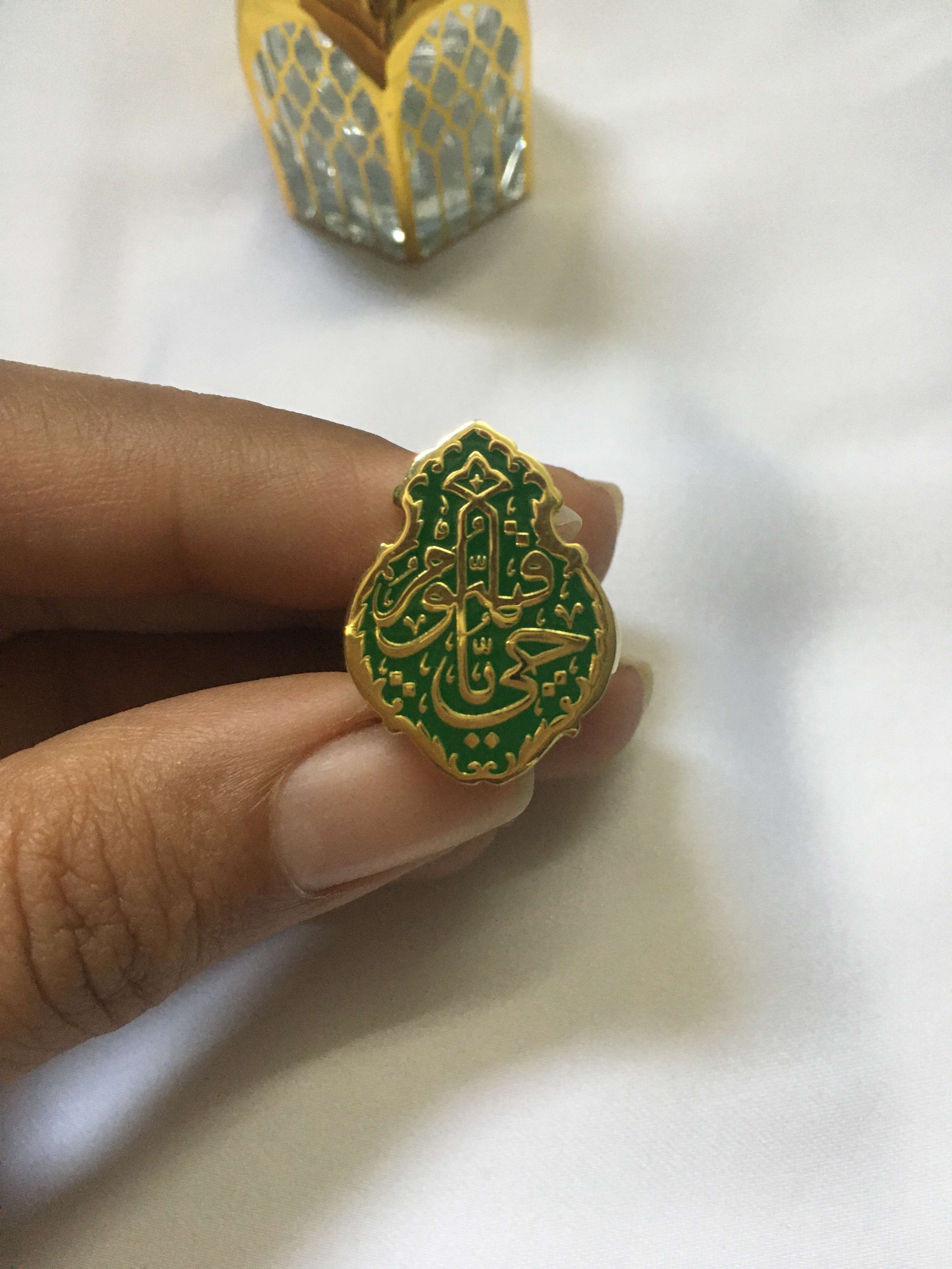 خاتم ياحي ياقيوم