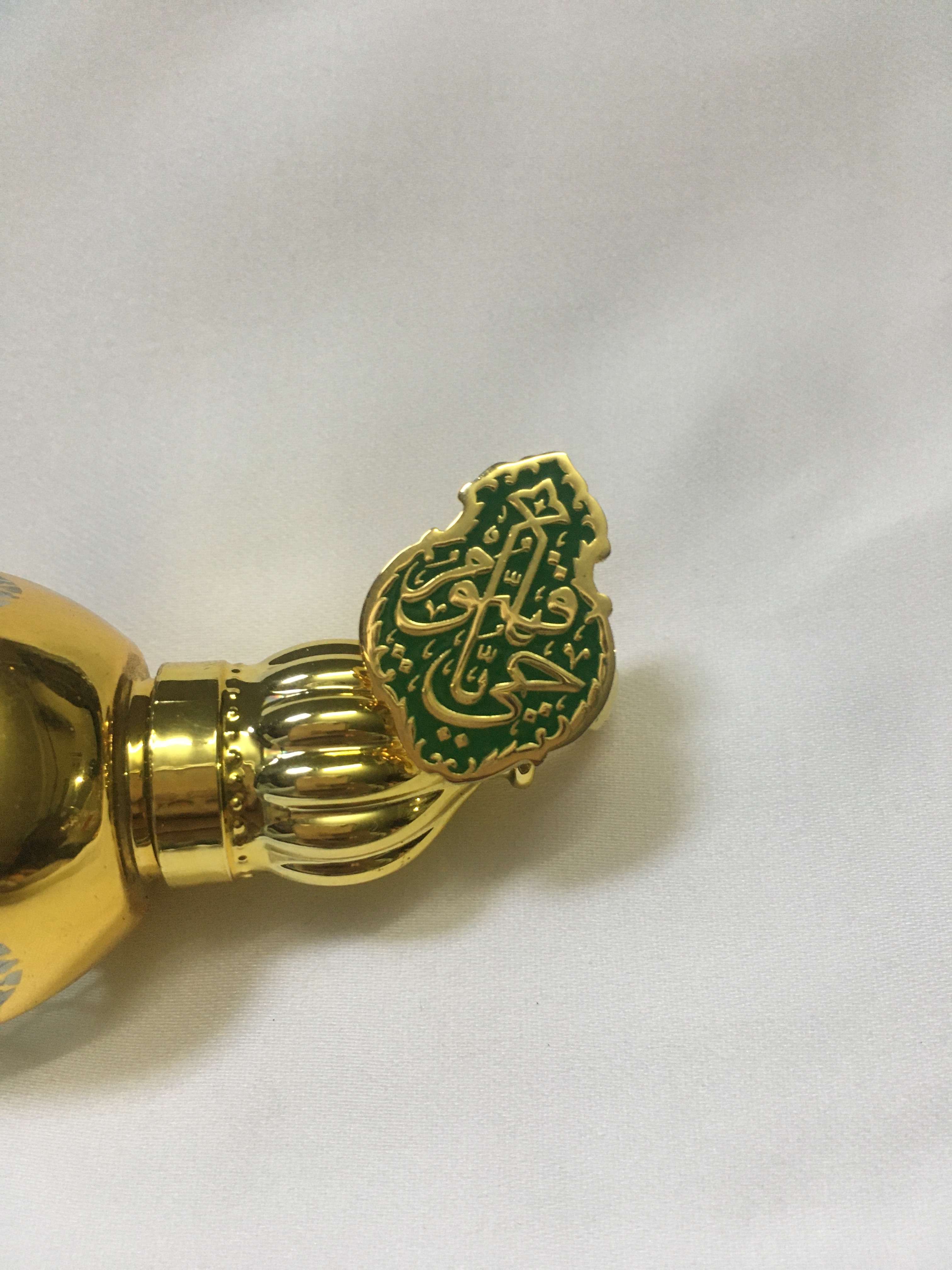 خاتم ياحي ياقيوم