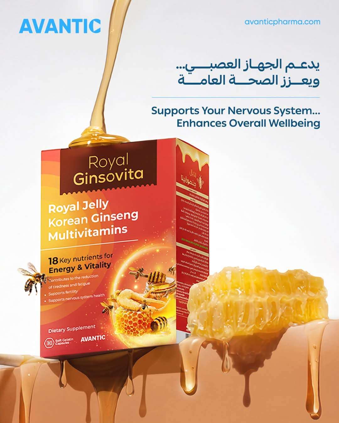 Royal Ginsovita