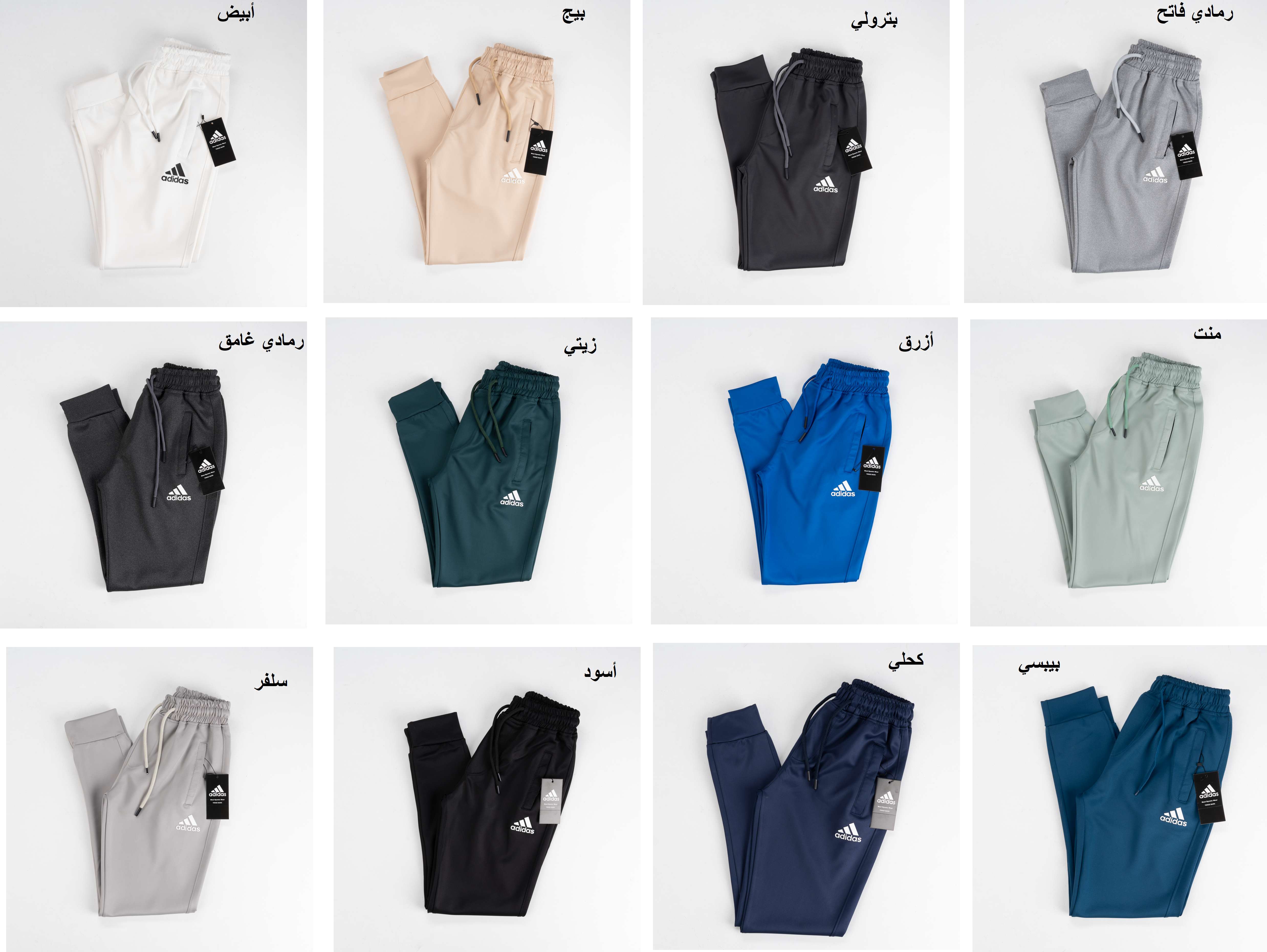 شروال NE9 adidas غطس مستورد لوجو رابر 12 ألوان