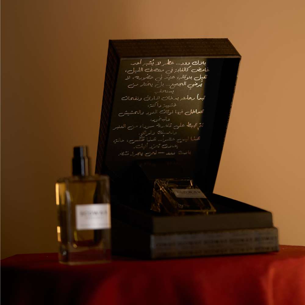 Black Wood  بلاك وود من EcoWay