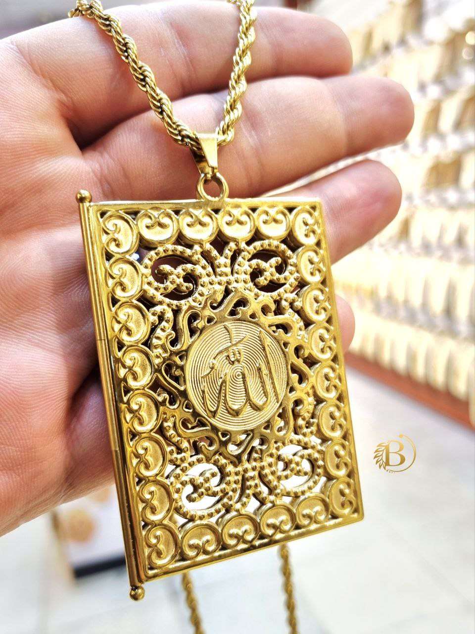سلسله مصحف