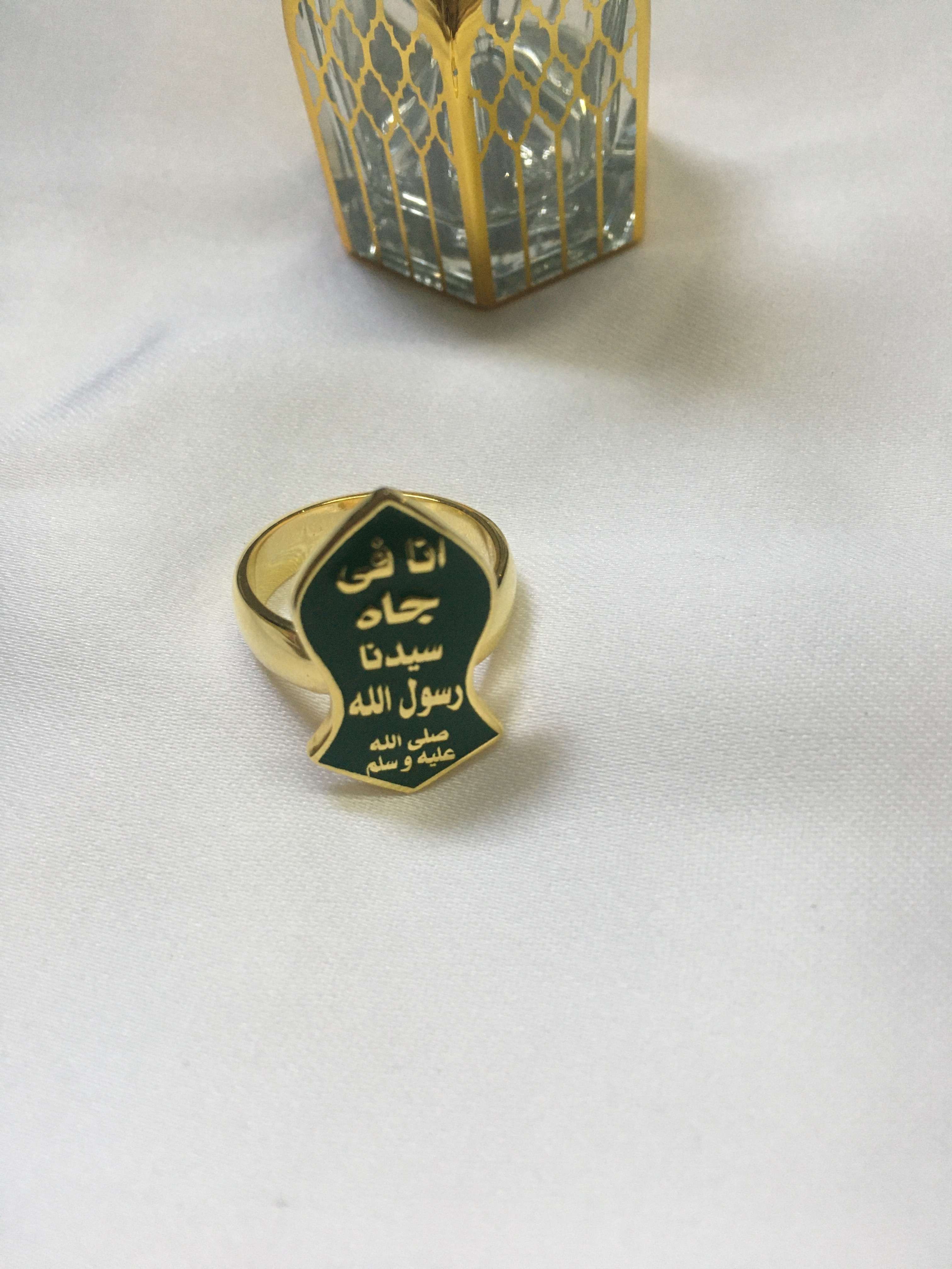 خاتم انا في جاه رسول الله
