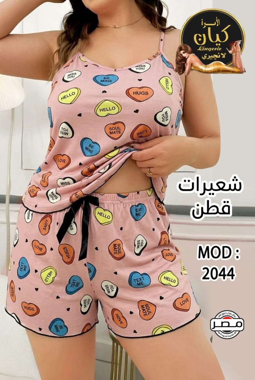 أشيك تشكيلة لانجري بسعر مغري جدا