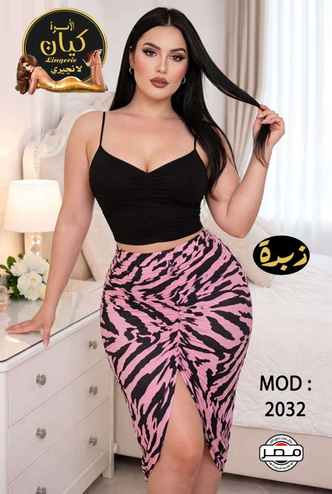 أشيك تشكيلة لانجري بسعر مغري جدا