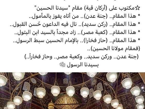 دلاية ركن المقام