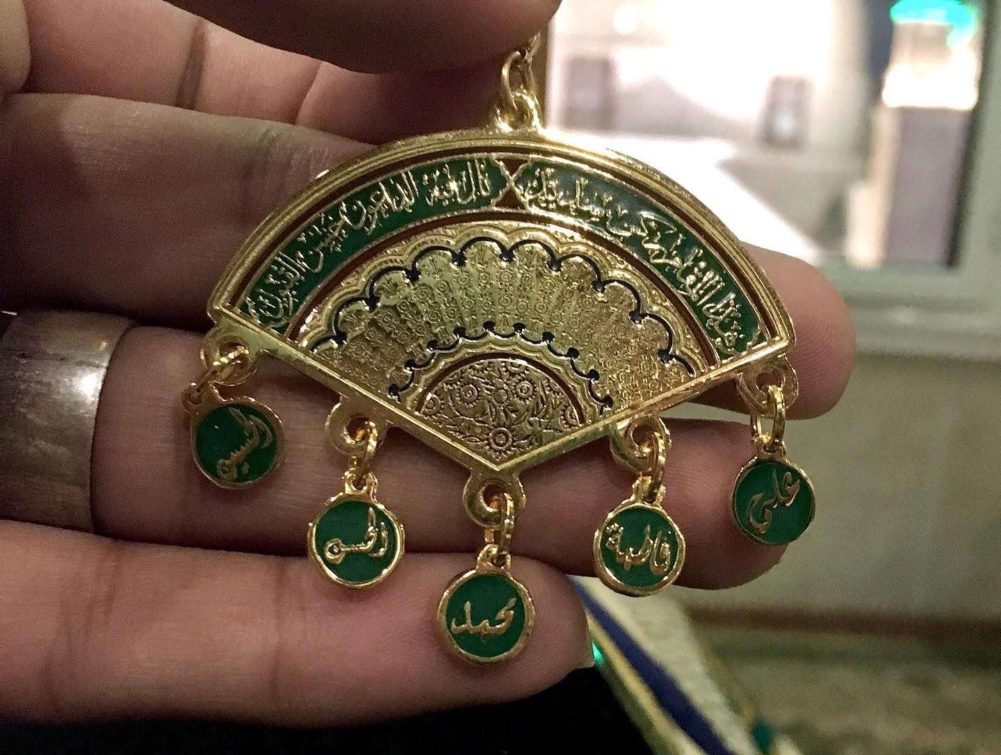 دلاية ركن المقام