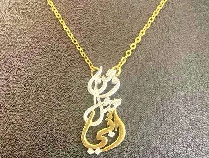 سلسله ومن مثل أبي