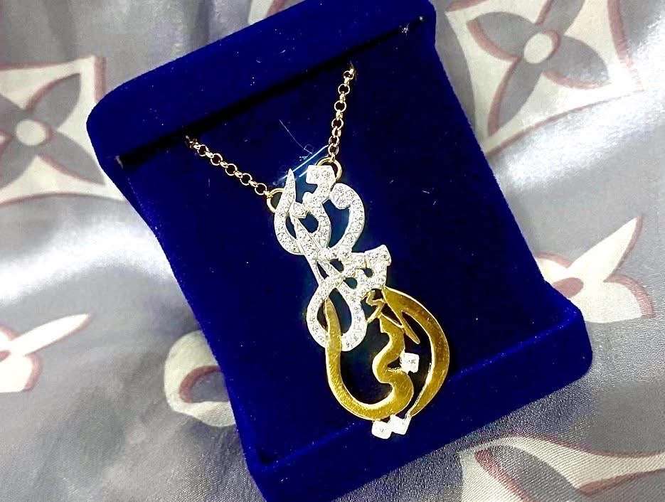 سلسله ومن مثل أبي