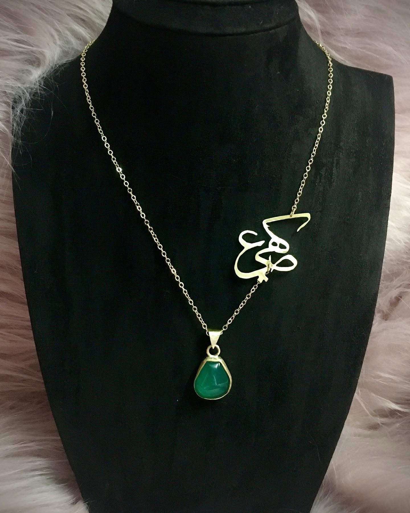سلسلة كهعص